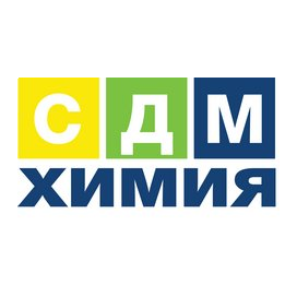 СДМ-ХИМИЯ