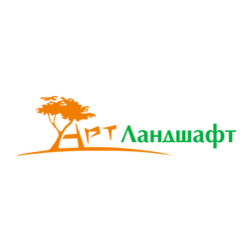 Арт-Ландшафт