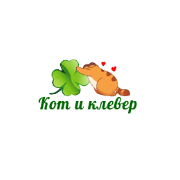 Цветочная студия Кот и Клевер