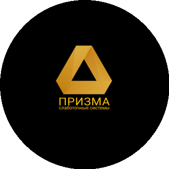 Призма