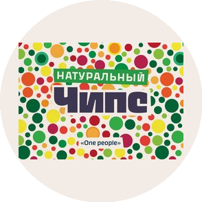 Ван Пипл