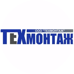 Техмонтаж