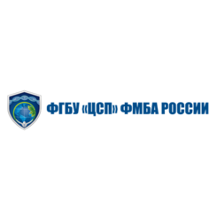 ФГБУ ЦСП ФМБА России