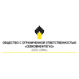 СевКомНефтегаз