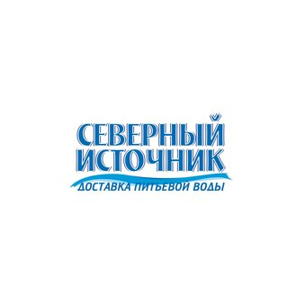Северный источник