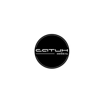 Компания Сатин