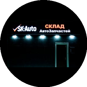 SK Auto