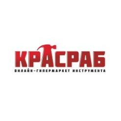 Работяга