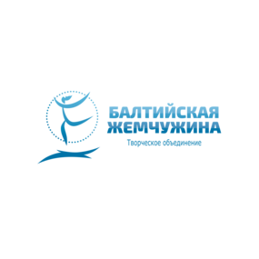 Творческое Объединение Балтийская Жемчужина