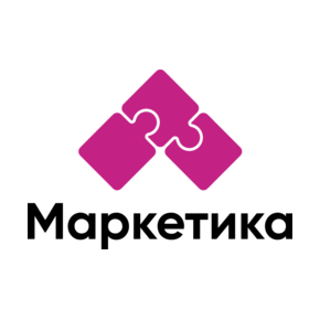 Маркетика