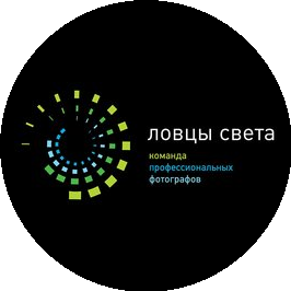 Ловцы Света