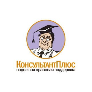 Консультантово