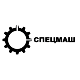 Спецмаш