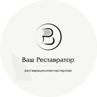 Ваш реставратор