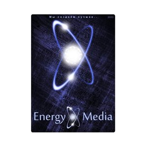 Energy media