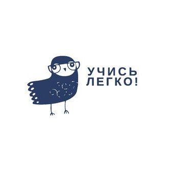 Образовательный центр Учись Легко