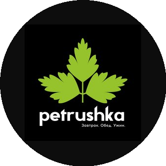 Петрушка