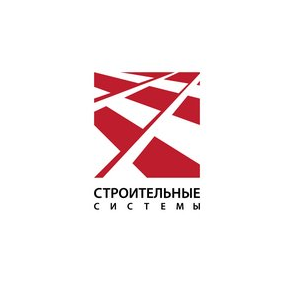Строительные системы