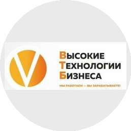 Высокие Технологии Бизнеса