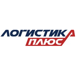 Логистика Плюс