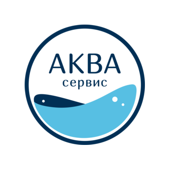 Аква-сервис