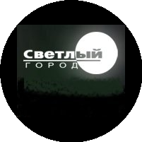 ТПК Светлый Город