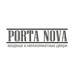 Салон дверей Porta Nova