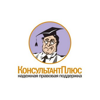 Фирма К.Плюс