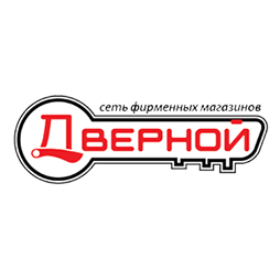 Дверной