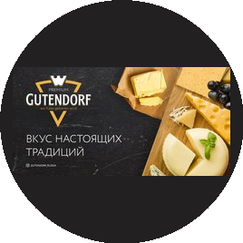 Южная Молочная Компания