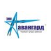 Авангард Групп