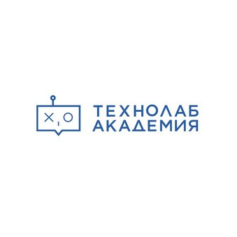 Академия Технолаб