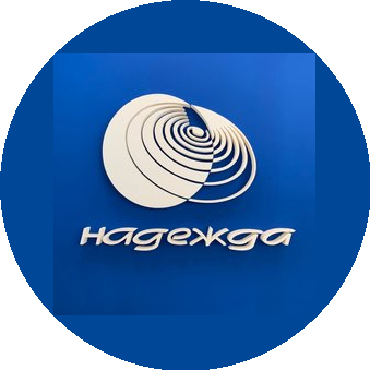 Надежда ВН