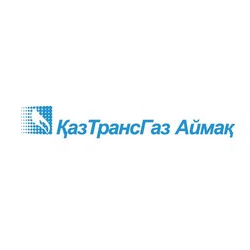 КазТрансГаз Аймак, АО