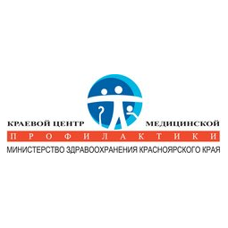 КГБУЗ Красноярский Краевой Центр Общественного Здоровья и Медицинской Профилактики