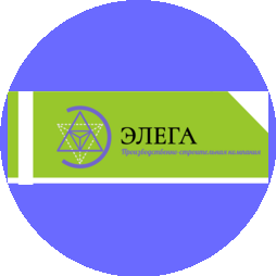 Элега