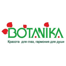 Ботаника