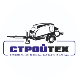 СтройТех