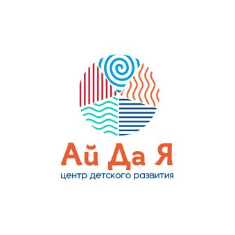 Развивающий центр Ай Да Я
