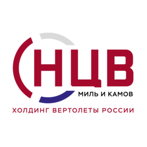 Акционерное общество Национальный центр вертолетостроения им. М.Л. Миля и Н.И. Камова