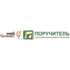 МКК Поручитель