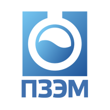 Пензенский Завод Энергетического Машиностроения