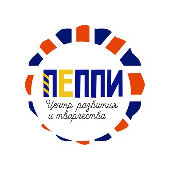 Центр развития и творчества ПЕППИ