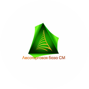 Лесоторговая база СМ