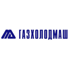 ГАЗХОЛОДМАШ