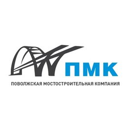 Поволжская Мостостроительная Компания