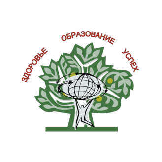 МОБУ СОШ № 25 г. Сочи имени Героя Советского Союза Войтенко С. Е.
