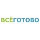 ВСЁГОТОВО