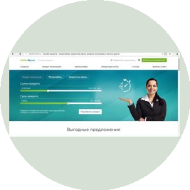 Кредитный брокер bankironline