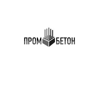 Пром-Бетон